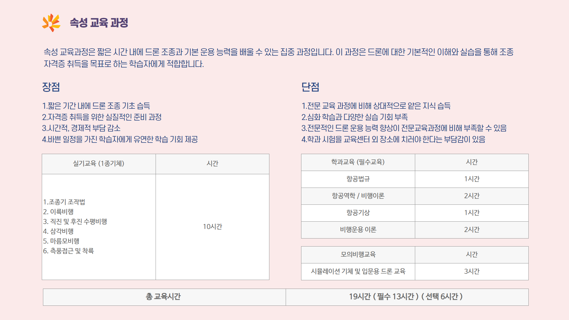 국가자격증2종안내3